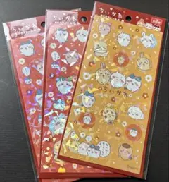 ちいかわ ホログラムシール 3枚セット