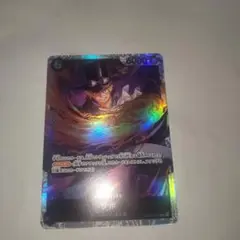 【新品未使用】THE BEST ワンピース サボ PRBOC-014