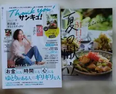 Item thumbnail for item d6b927f6-eab2-4e44-90c8-3abfbbf7c050