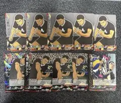 ハイキュー!! バボカ BREAK 最強の挑戦者 尾白 アラン まとめ売り R