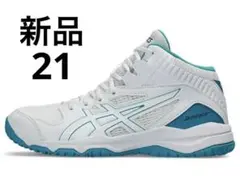 アシックス ダンクショットMB9 バスケットボールシューズ　キッズ21.0㎝