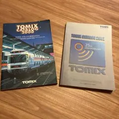 TOMIX 総合カタログ2冊セット 2000&2002のサムネイル