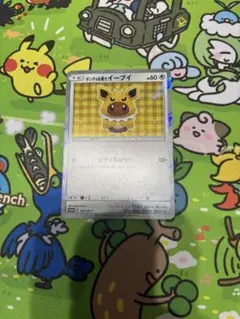 2026年最新】ポンチョを着たイーブイ サンダースの人気アイテム - メルカリ