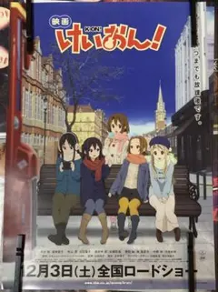 B1ポスター】劇場版ポケットモンスター キミにきめた B1ポスター