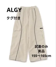 新品　美品　ALGY パンツ　ダンス　k-pop カーゴパンツ　韓国風