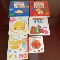 2026年最新】乗り物絵本まとめ売りの人気アイテム - メルカリ