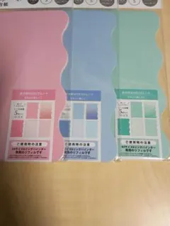 セリア　amifa A5 カスタムノート リフィル シール台紙 3色セット