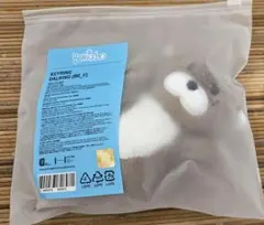 BOYNEXTDOOR プネクド　ぬいぐるみ キーリング　ダーリン