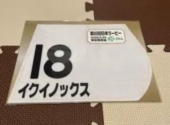 Item thumbnail for item 86488d55-9c9d-4a47-bc6b-ca54174229f4