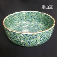 【未使用】　◆ 庫山窯 ◆　前畑陶器 　　緑彩小紋　花唐草文様　盛鉢　和食器