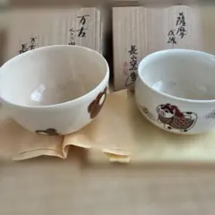 2026年最新】茶碗 桂山の人気アイテム - メルカリ