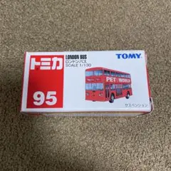 ゆうたろう様 リクエスト 5点 まとめ商品