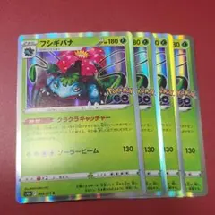 秋茜様 リクエスト 2点 まとめ商品