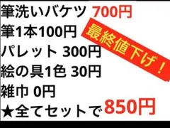 Item thumbnail for item bc30778e-b909-4ac0-a2f2-8321921d2b8d