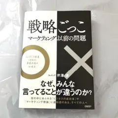 Item thumbnail for item 2ec5665f-d06e-4580-8645-496c5418636e