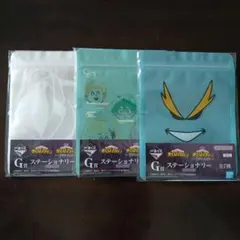 一番くじ　僕のヒーローアカデミア　紡がれる想い　G賞　ジッパーバッグ　3点セット