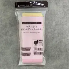 dacco マタニティ トランスデューサーベルト 2本セット