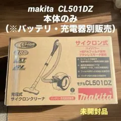 2026年最新】CL501DZの人気アイテム - メルカリ
