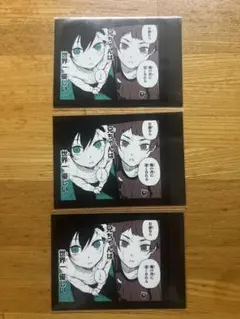 ブルーロック 糸師凛　糸師冴　モノクロカード　3枚セット