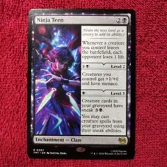 MTG 若き忍び 日本語 ミュータントタートルズ - メルカリ
