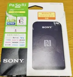 SONY PaSoRi RC-S380 NFCリーダー