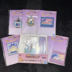 ドラゴンボール一番くじ　FantasticAdventure2 D.G賞セット