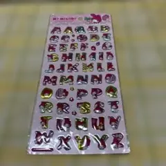 平成レトロ　マイメロディ　アルファベット　ぷっくり風シール