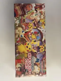 ポケモンカード スペシャルBOX トウホク フクオカ 2種セット　新品未開封