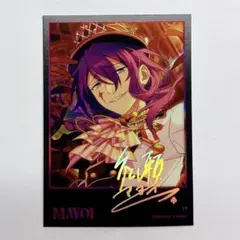 2026年最新】星幻時序の人気アイテム - メルカリ