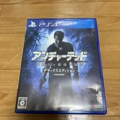 アンチャーテッド 海賊王と最後の秘宝 デラックスエディションps4 動作確認済み