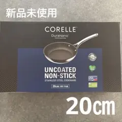 2026年最新】CORELLE フライパンの人気アイテム - メルカリ