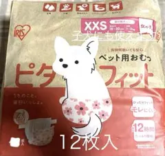 アイリスオーヤマピタフィット XXS 12枚入のサムネイル