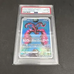 ガラルファイヤー AR S12a 190/172 ポケモンカード psa10 - メルカリ