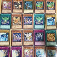 遊戯王 聖刻龍デッキ