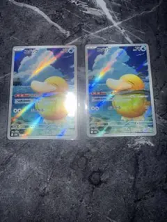 コダック AR MEGA ハイクラスパック MEGAドリームex 199/193