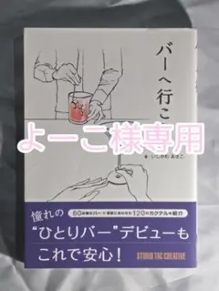 Item thumbnail for item 8e8bfaa8-6ec3-4984-90f1-fa6490a5e72a