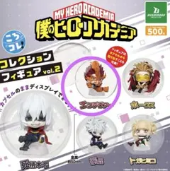 僕のヒーローアカデミア コレクションフィギュア Vol.2 エンデヴァー