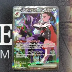 MEGAドリームex　マリィのオーロンゲex　SAR