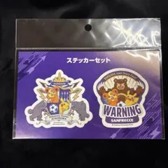 【未使用品】サンフレッチェ×ポケモンセンターヒロシマ ステッカーセット