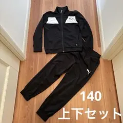PUMA 140cm ジャージ 黒　中古　上下　セット