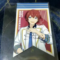 あんスタ 司 ガーランド