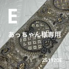 あっちゃん様 リクエスト 3点 まとめ商品