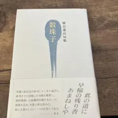 たか様 リクエスト 7点 まとめ商品