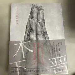 Item thumbnail for item 3206c61e-9f0d-4c1f-8353-71b9d4106977