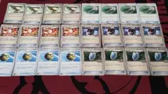 【3月25日まで】ポケモンカード エクストラ 汎用カード ③