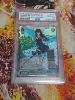 2025年最新】summer pockets サインの人気アイテム - メルカリ