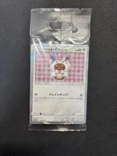 2026年最新】イーブイ ポンチョ 未開封の人気アイテム - メルカリ