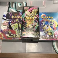ポケカ　シュリンク付きボックス