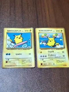 なみのりピカチュウ そらをとぶピカチュウ 旧裏面 2枚セットのサムネイル