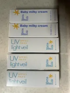 Mama & Kids UVライトベール 13ml & ベビーミルキークリーム